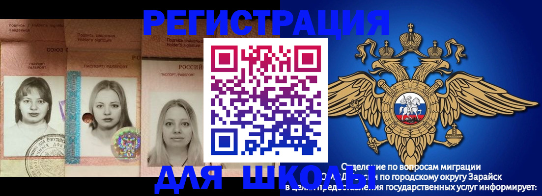 прописка законно в Наволоках