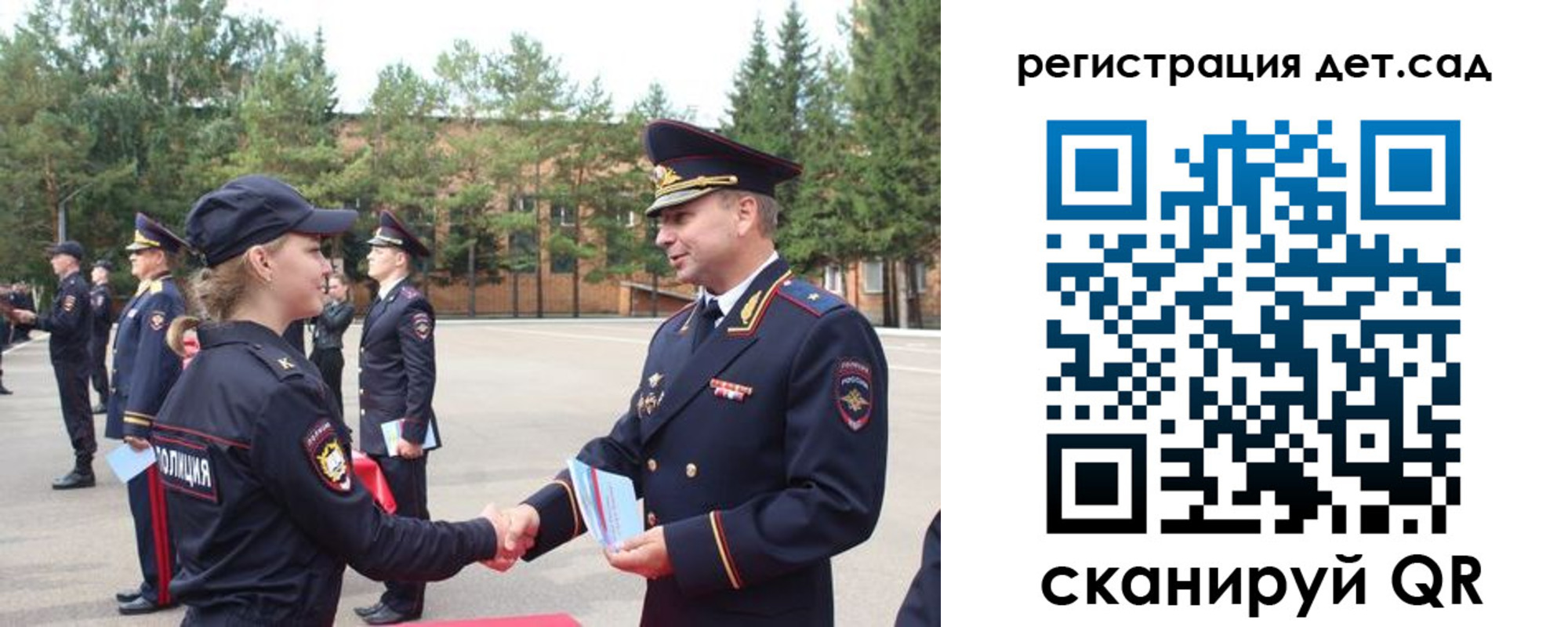 прописка в Наволоках