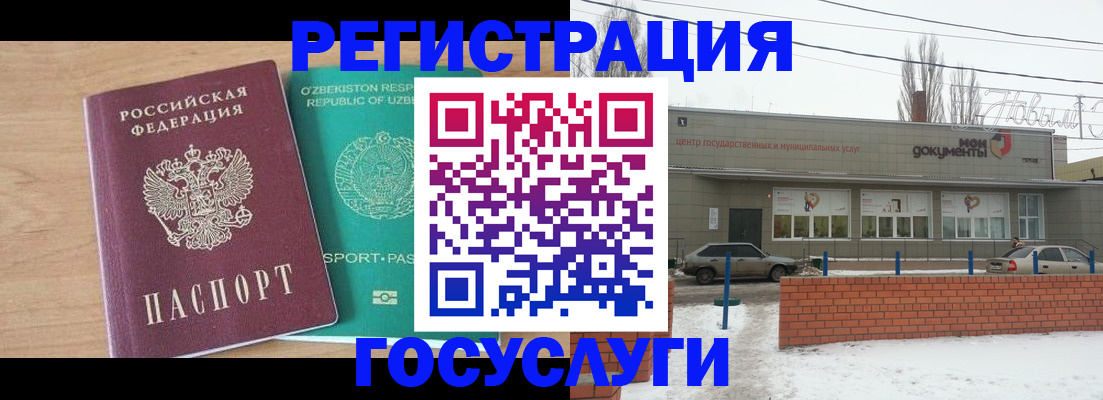 временная регистрация адрес в Наволоках