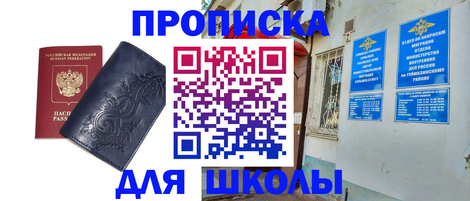 миграционный учет в Наволоках