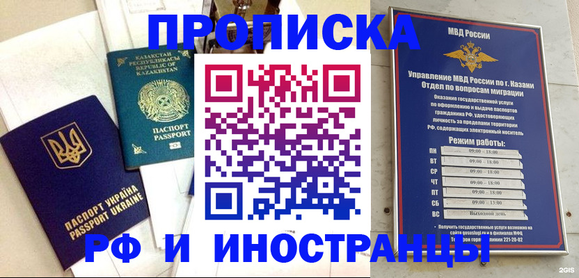 временная регистрация законно в Наволоках