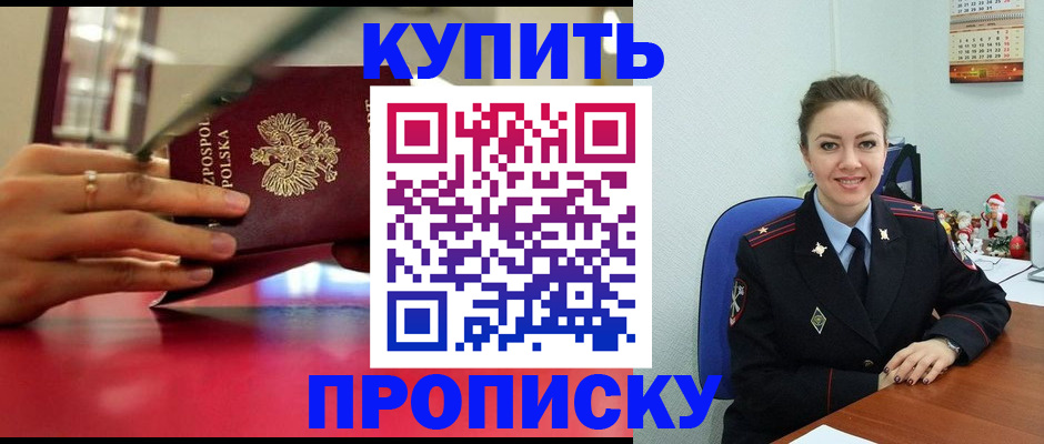 временная регистрация адрес в Наволоках