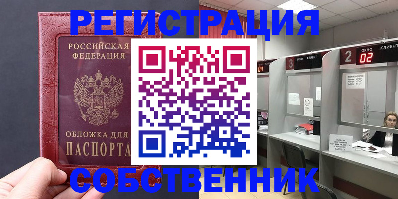 пропишу в квартире в Наволоках